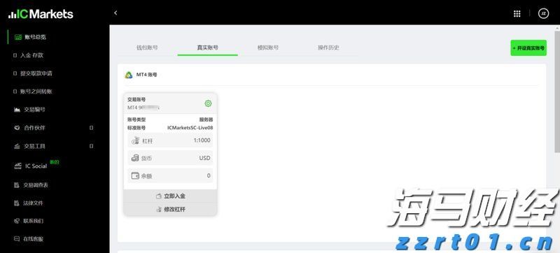 新华视点｜代办领创业补贴？小心被中介“收割”