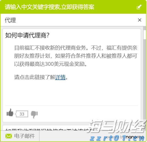 美国宣布将对12个国家实施旅行限制