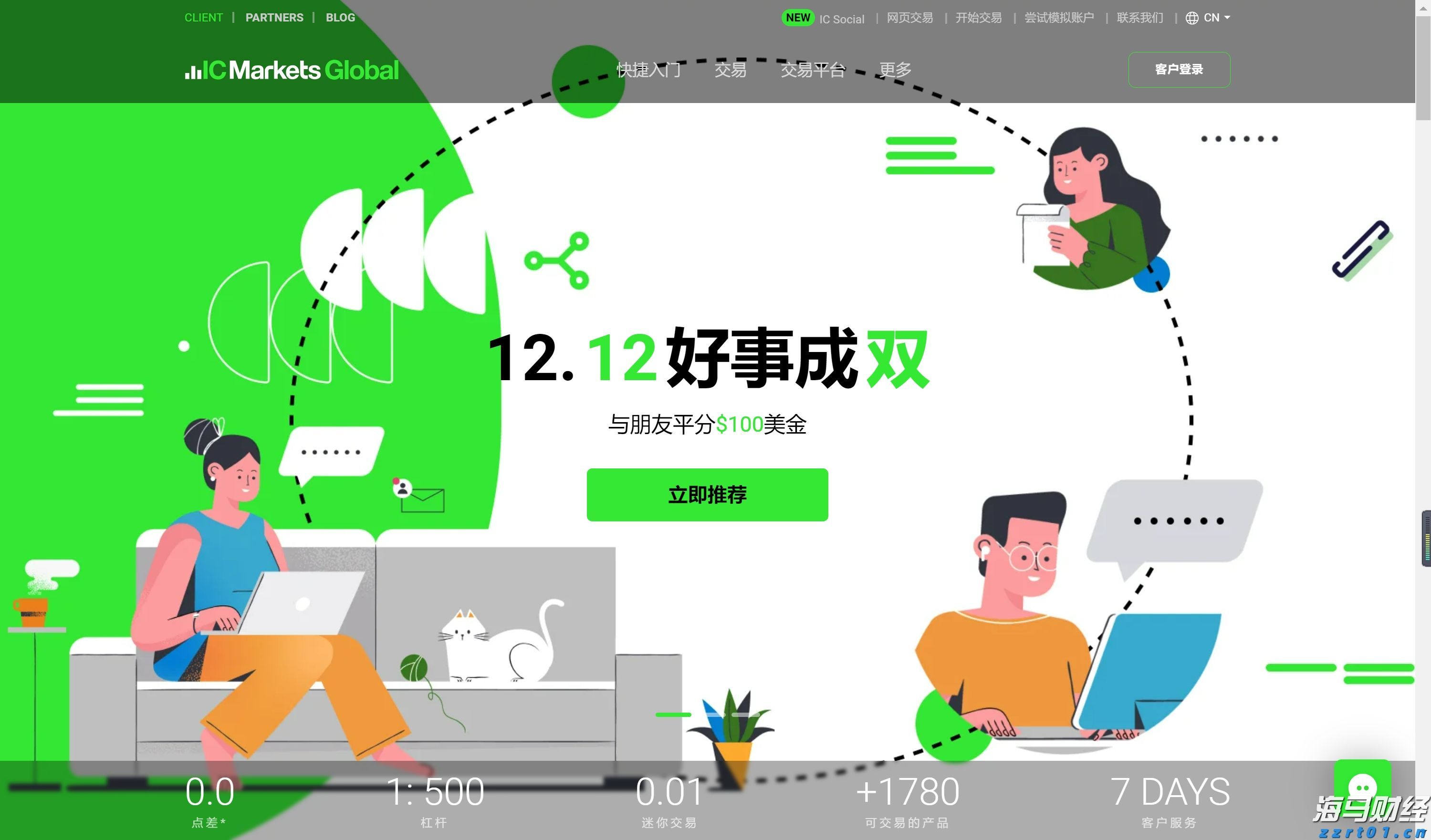人生中场，她们用足球改写“中年剧本”