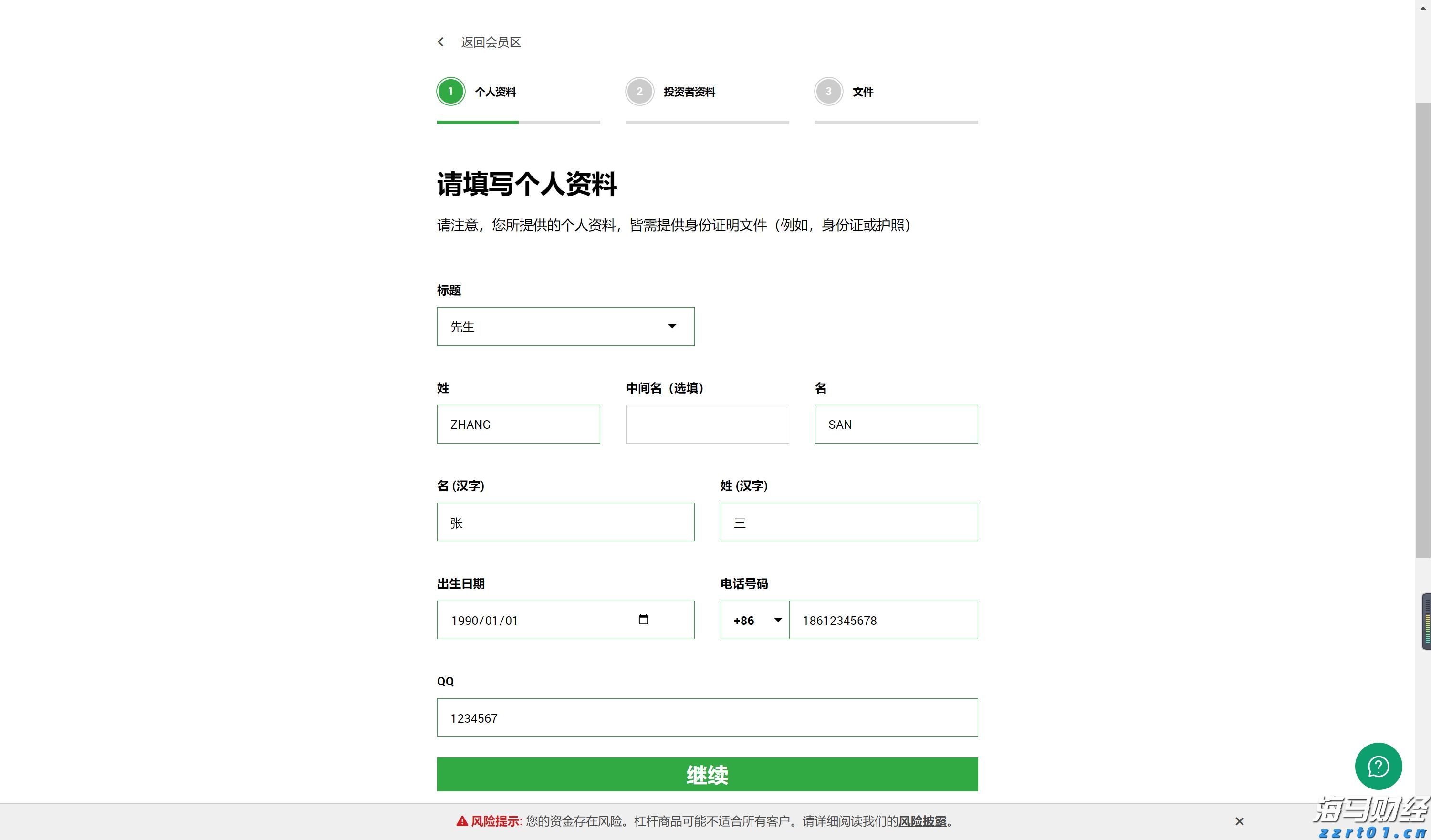 工商银行马鞍山分行举办“青春筑梦 奋斗有我”青年员工座谈会
