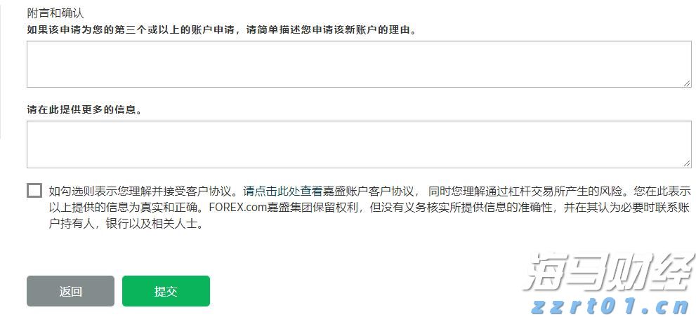 隔夜美股 | 美联储维持利率不变 三大指数涨跌不一 英伟达(NVDA.US)上涨2.14%