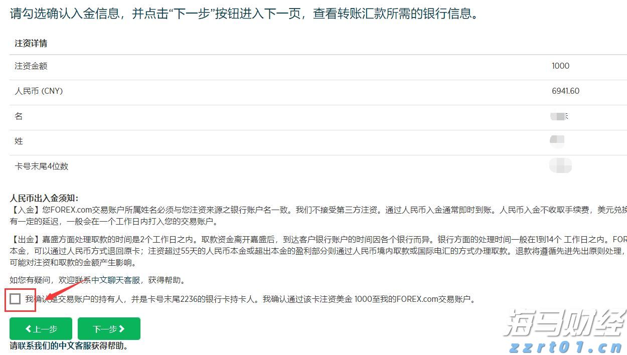 前4月我市外贸出口额6.5亿元