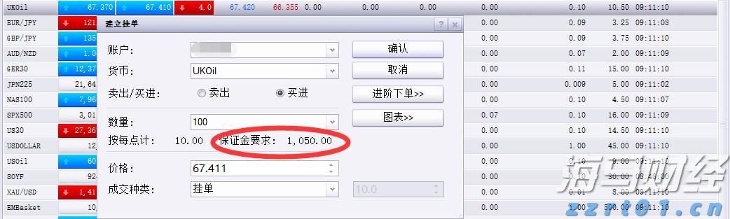 泰康人寿安徽分公司：收到“领导”要求转账的微信，你会怎么回复？
