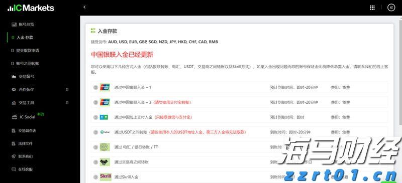 筑牢反诈防线 民生银行合肥分行成功拦截一笔涉诈资金转出
