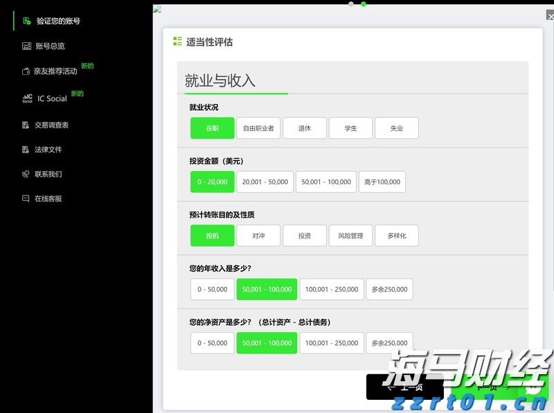 好生活，享平安！中国平安“三省工程”发布“享平安”客户权益体系，覆盖体教文健四大场景