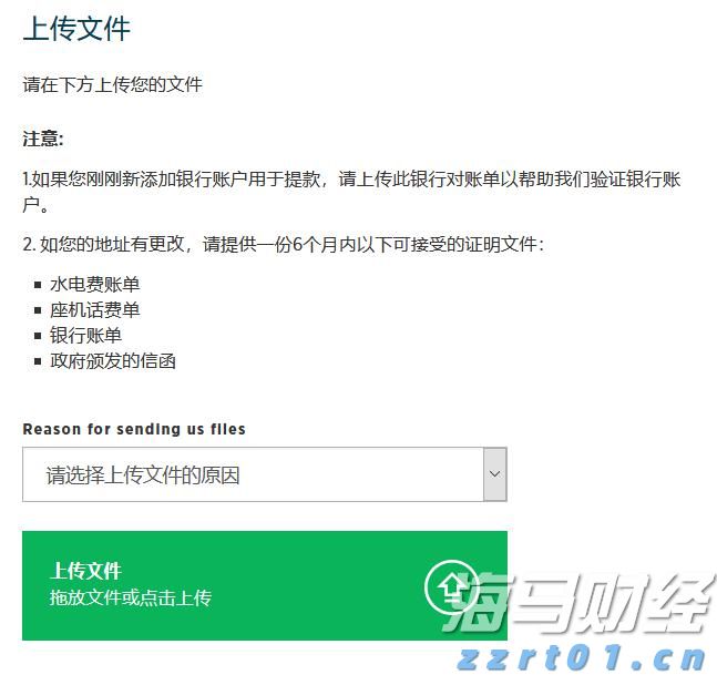 国务院国资委：优化国有资产配置，抵制“内卷”，强化重组整合