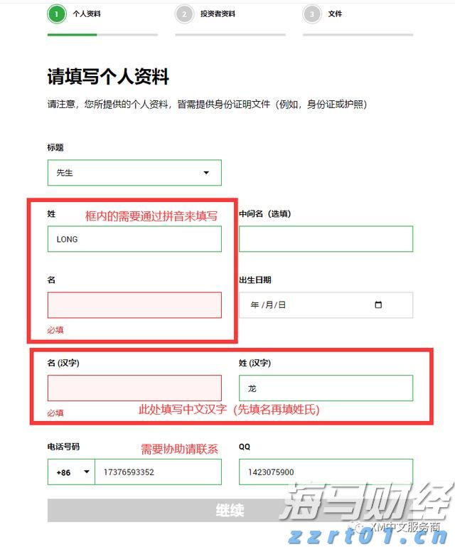 京雄快线委托运营协议在雄安签约