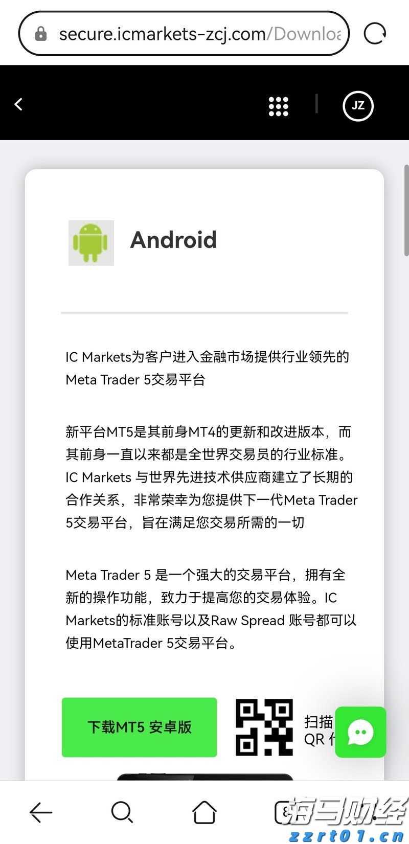 A股申购 | 汉桑科技(301491.SZ)启动申购，合作客户覆盖全球知名音频品牌如NAD和Bluesound