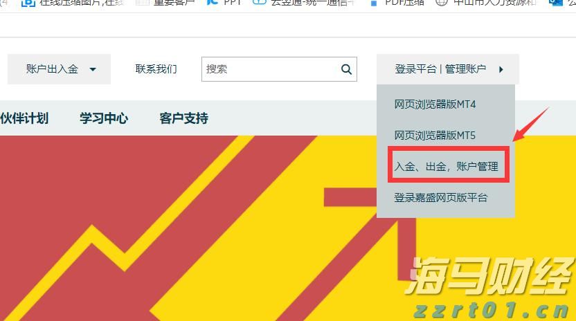 港北区：抗旱保春灌 确保农业生产开好局