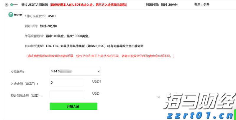 霞山区爱国街道开展消防安全知识培训会