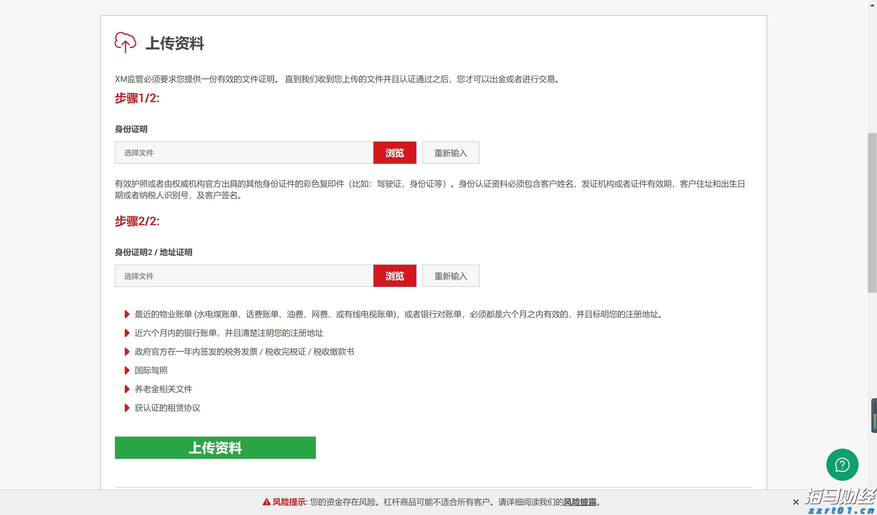 百时美施贵宝(BMY.US)与贝恩资本共同成立新生物制药公司，以研发自身免疫性疾病疗法