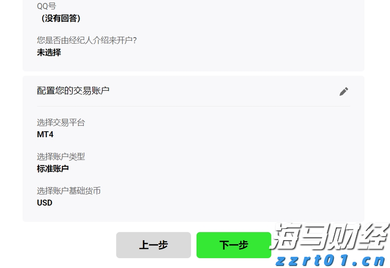 欧元区制造业接近荣枯线！7月PMI升至49.8创三年新高