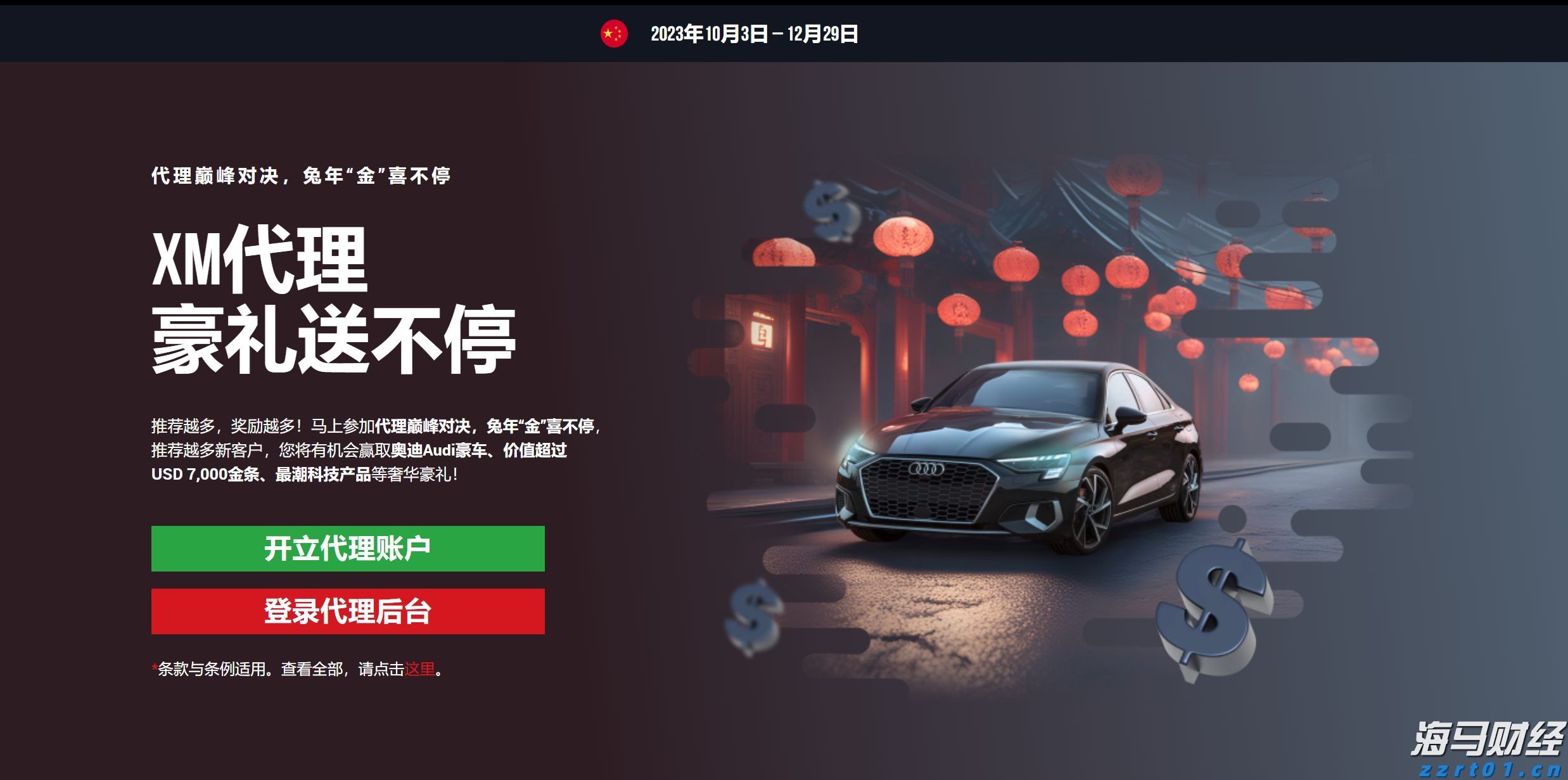 A股收评 | 成交量超3000亿，三大指数轻微下跌，医药股持续强势