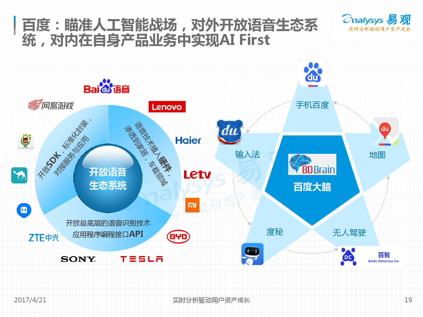 紧张局势加剧！鲍威尔坚持不降息 特朗普要求美联储理事会“介入”