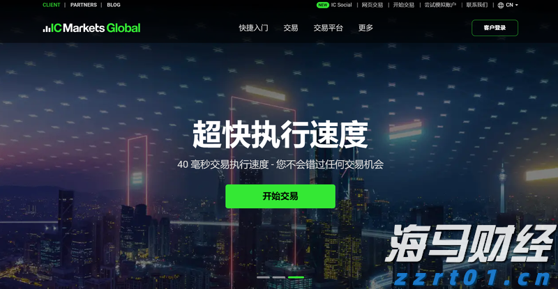 端午假期首日我国交通出行人数超2.3亿人次