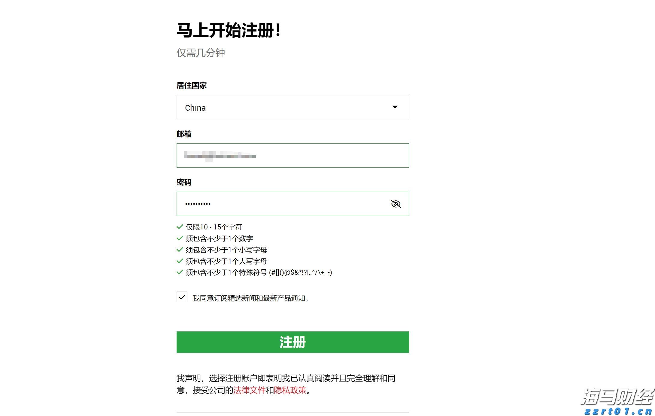 兴业银行芜湖分行：适老服务暖人心 金融为民践初心
