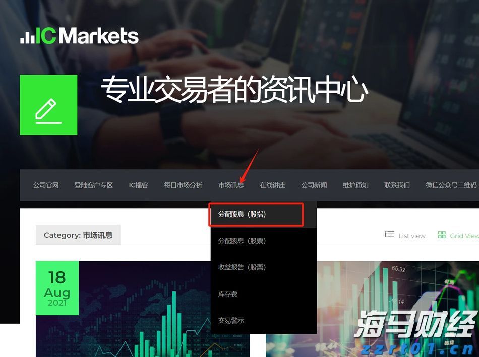 快讯丨我市组织参加全区传达贯彻全国两会精神大会