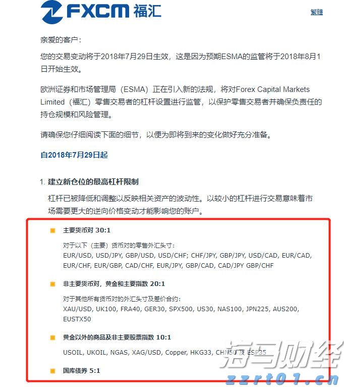 贵港抽水蓄能电站花果山隧道全线贯通