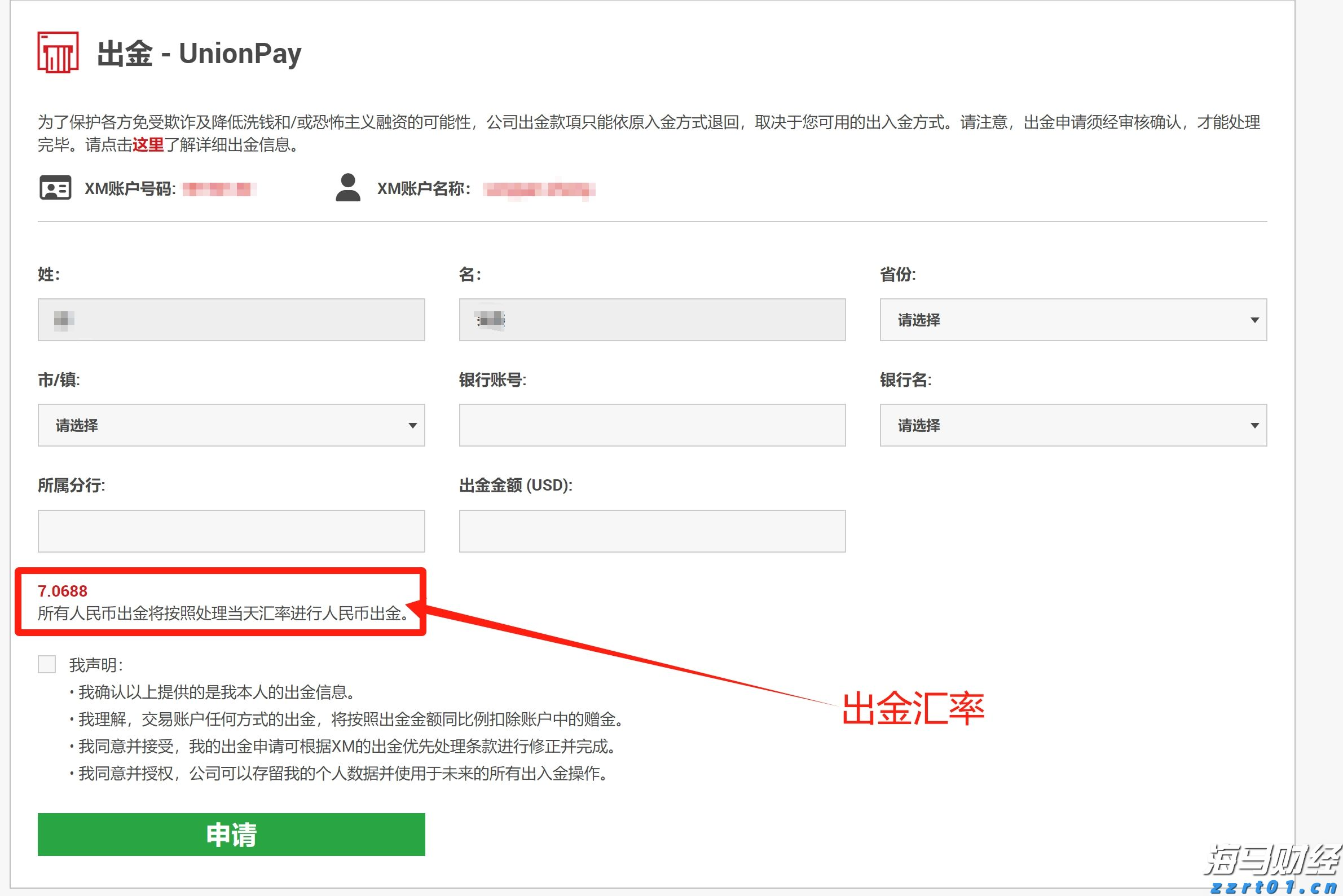 市政务服务中心：破解急难愁盼问题惠民生
