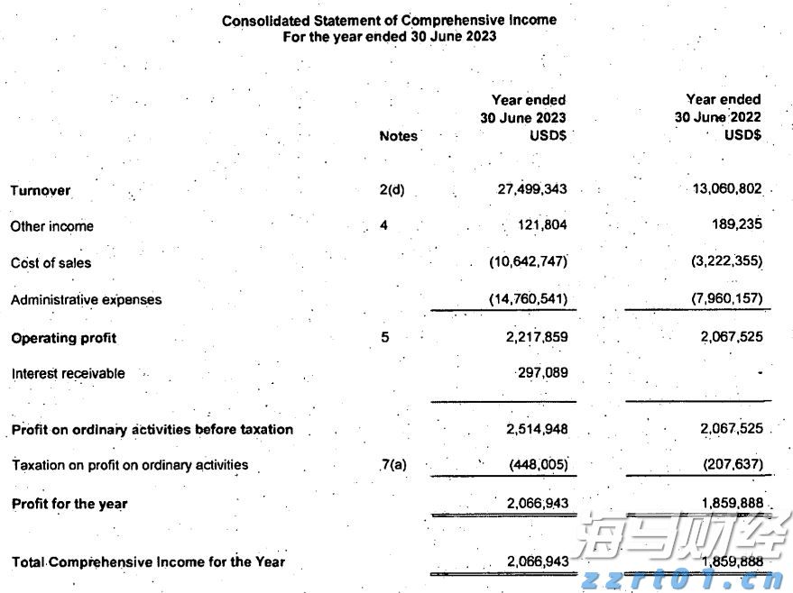 国家互联网信息办公室约谈英伟达公司关于H20算力芯片的安全风险