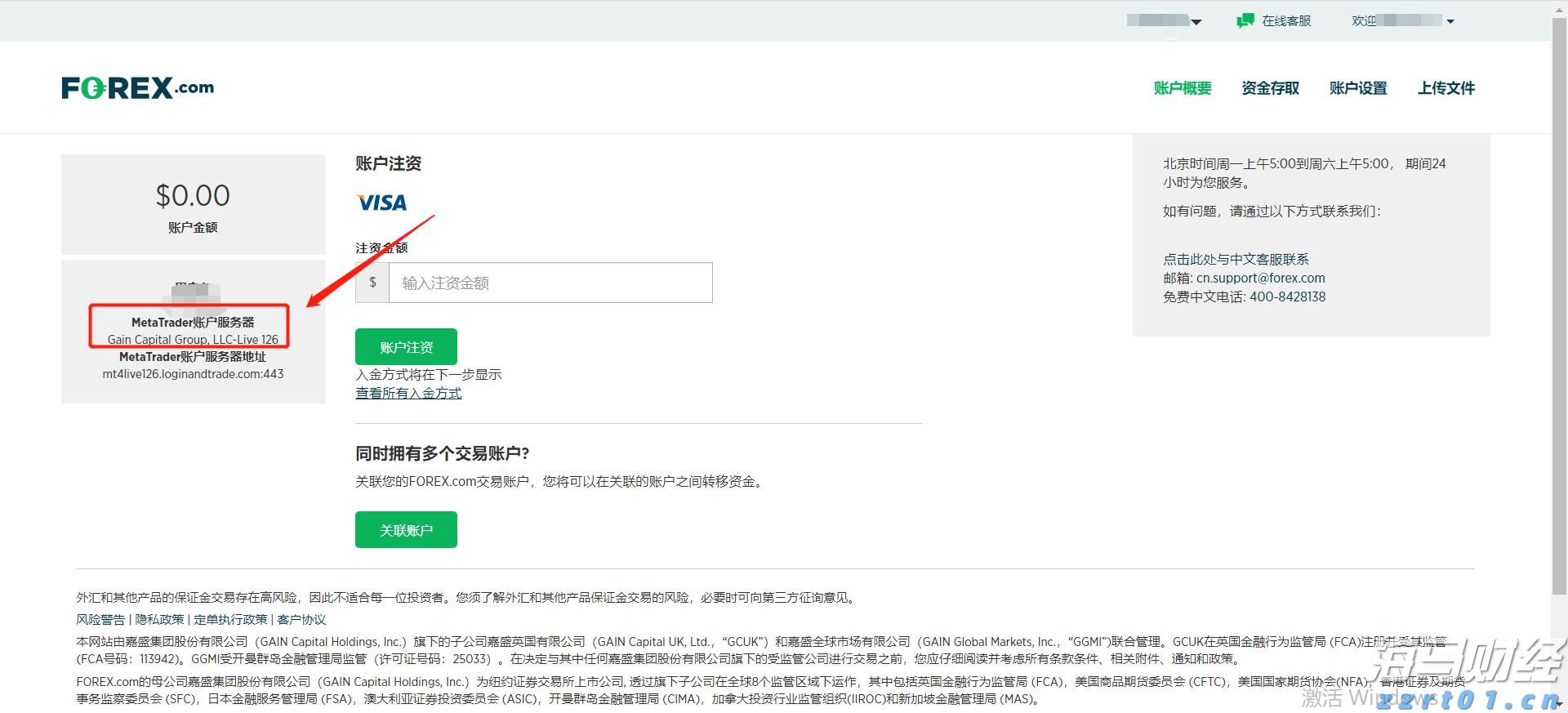第七届“北山里杯”篮球赛开赛