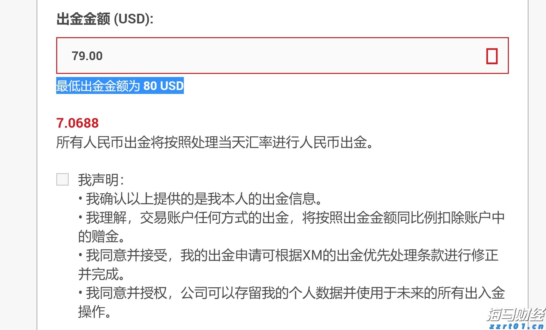 国家税务总局明确境外投资者分配利润直接投资税收抵免政策