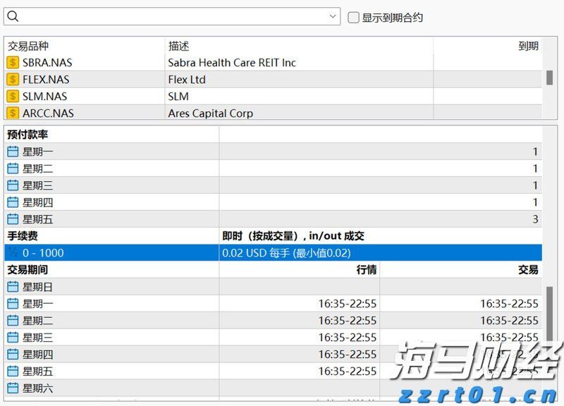 含盐工业化工废水处理设备有哪些（化工企业废水含盐处理方法方案）