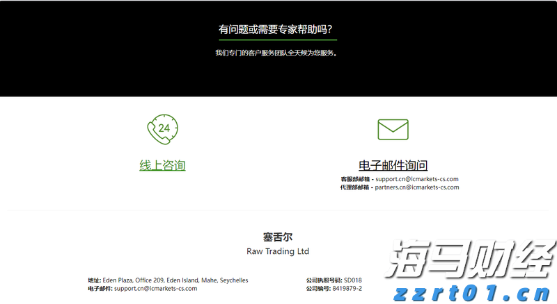 工商银行马鞍山当涂支行组织开展“全民国家安全教育日”活动