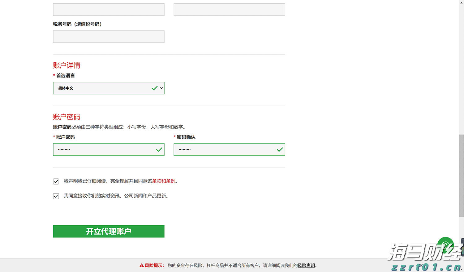 一季度我市畜牧业产值27.87亿元