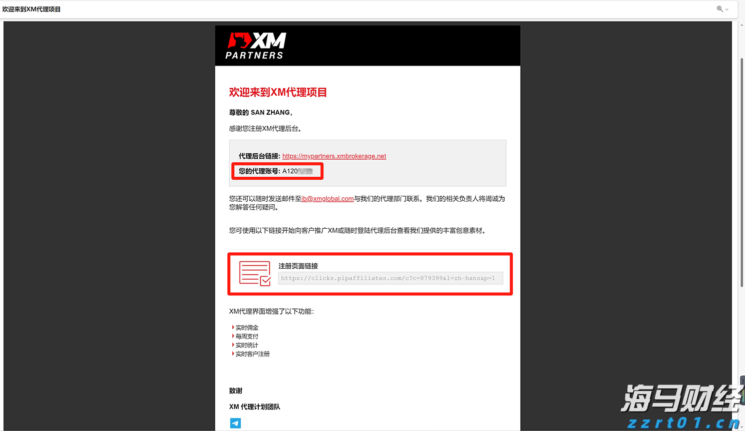 未来两天“云多多” 阳光雷雨“双拼”