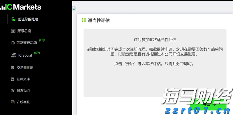 AI正式进入影视制作领域，奈飞(NFLX.US)创新运用Runway AI视频工具