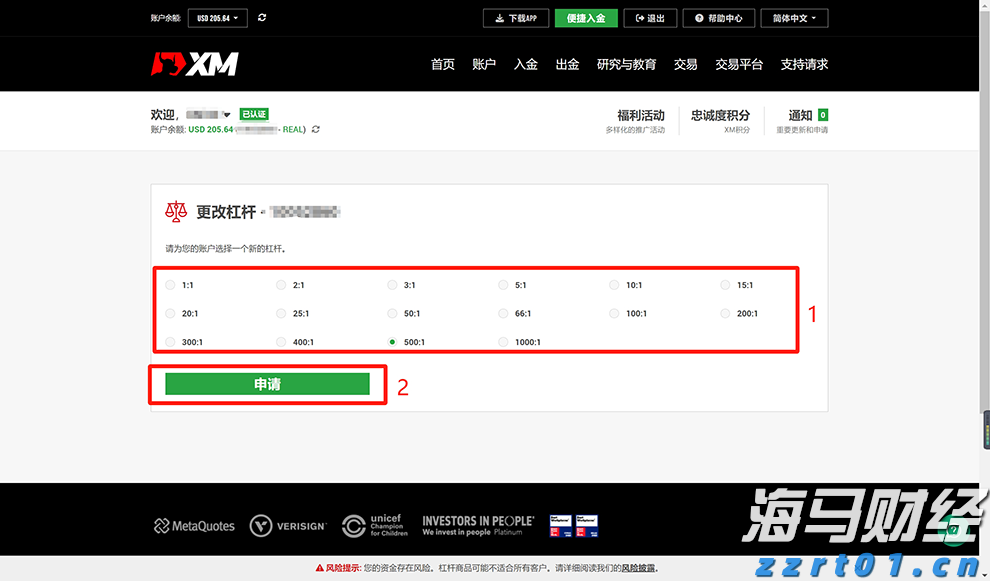 A股公告精选 | 华建集团(600629.SH)等多只连板股提示风险