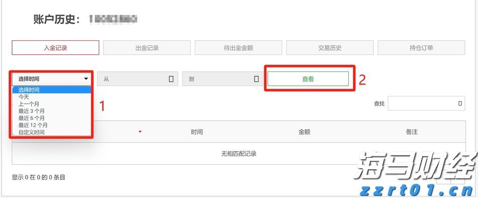 港股收盘(07.23) | 恒指收涨1.62% 科网股发力走高 腾讯(00700)涨近5%创四年来新高