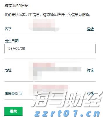 美股新股前瞻|关注商用清洁机器人领域，毛驴快跑赴美寻求“出海”机会