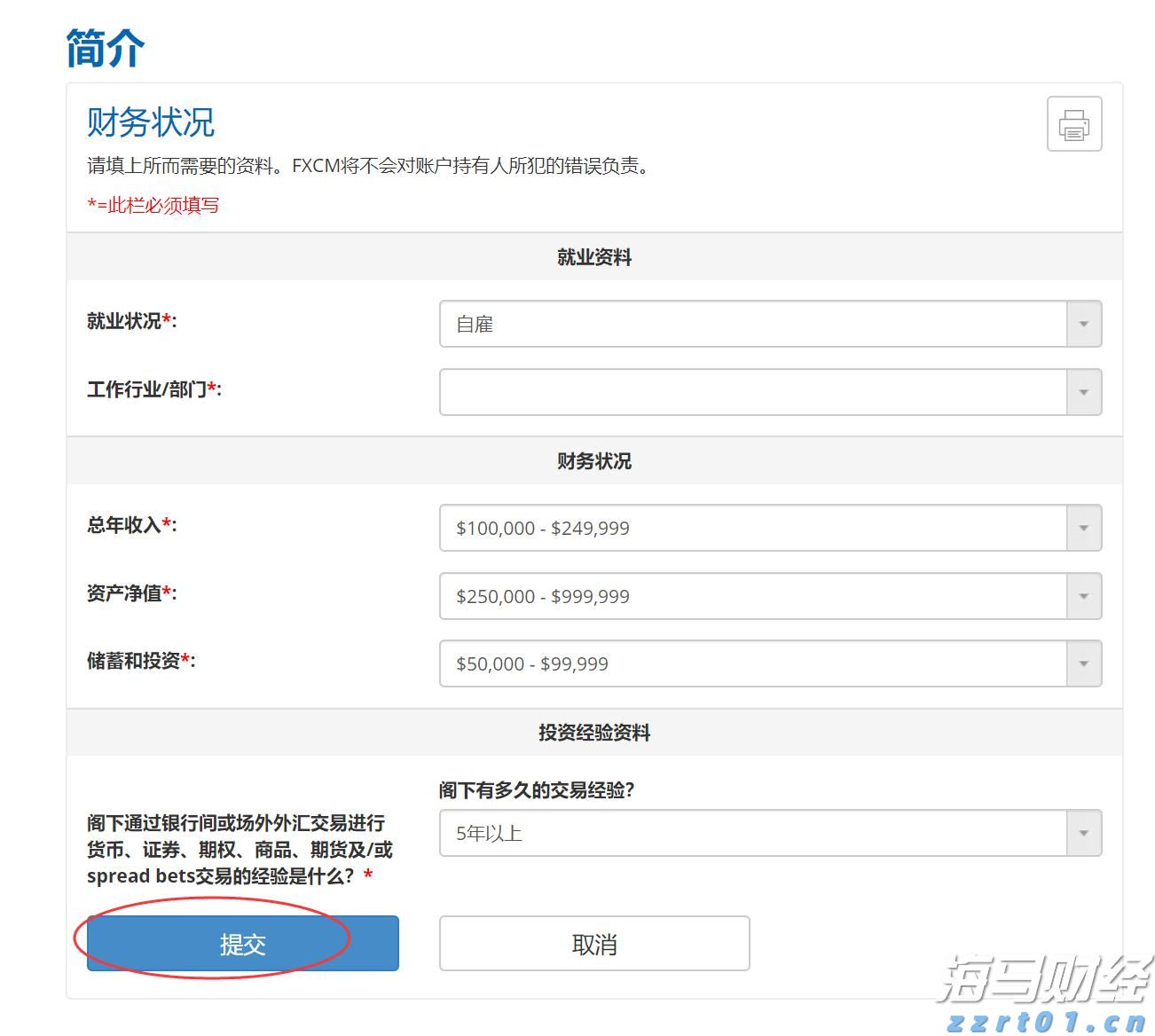 高一学子寄情加油视频，助力高三考生逐梦高考