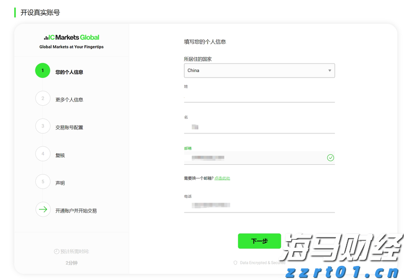 财报前瞻 | Meta(META.US)Q2业绩大考将至 巨额AI押注下能否维持40%利润率？