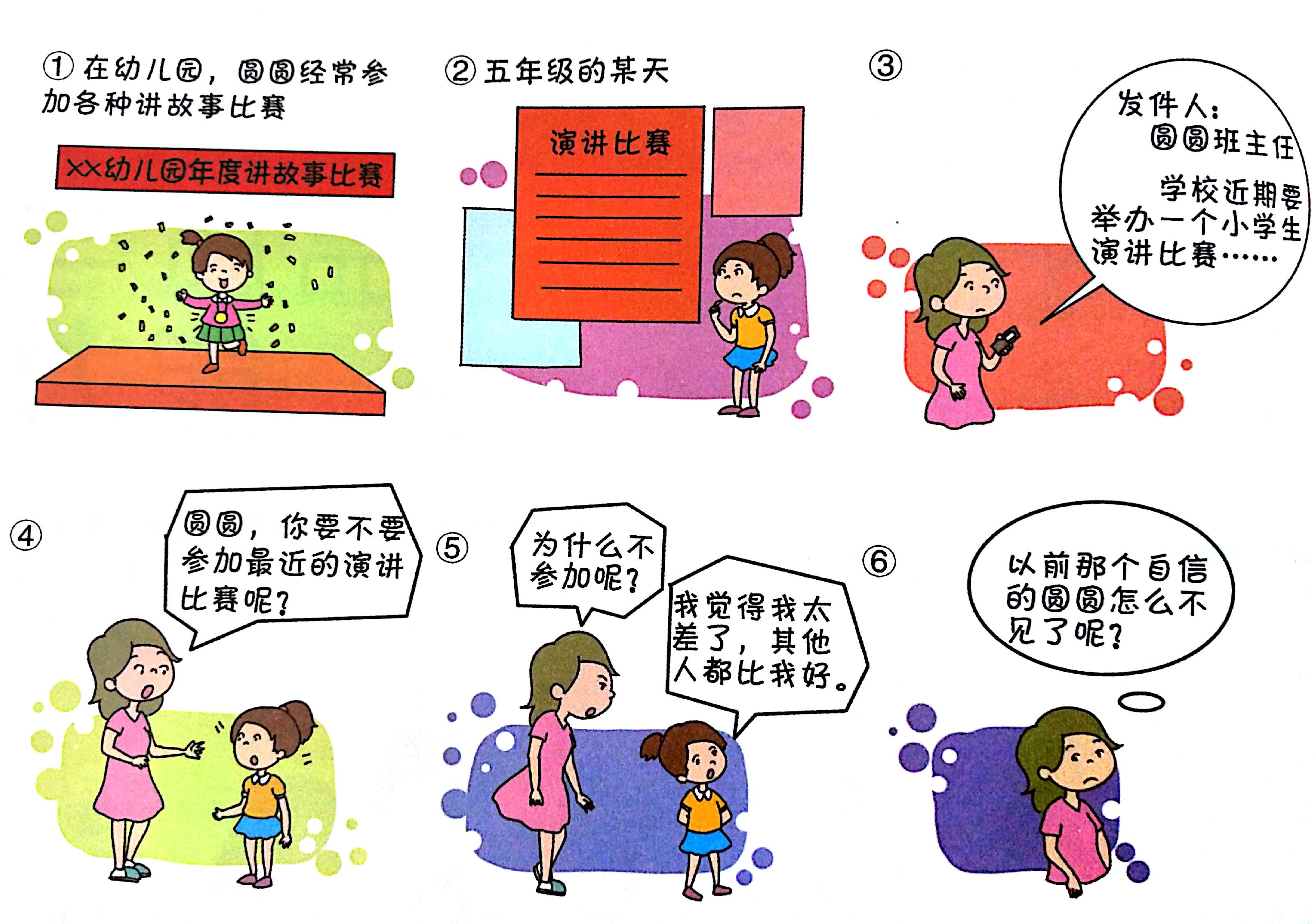 广西工业互联网“百场路演”林业发展专题活动在我市举行