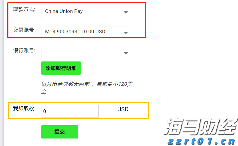美股异动 | Replimune(REPL.US)暴跌76% 皮肤癌疗法遭FDA拒批