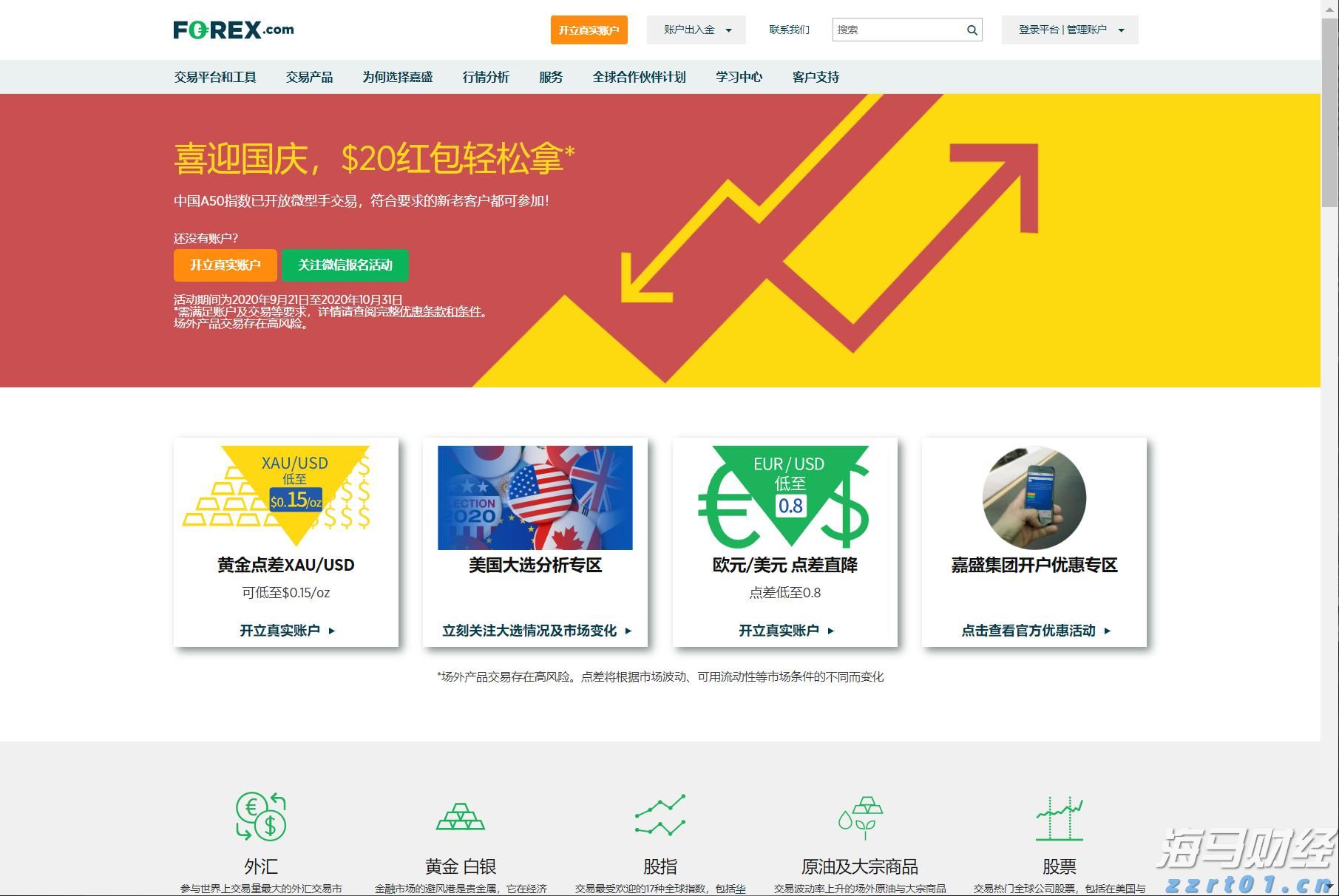 泰康人寿安徽分公司提醒您：守护钱袋子，防范“退保理财”骗局