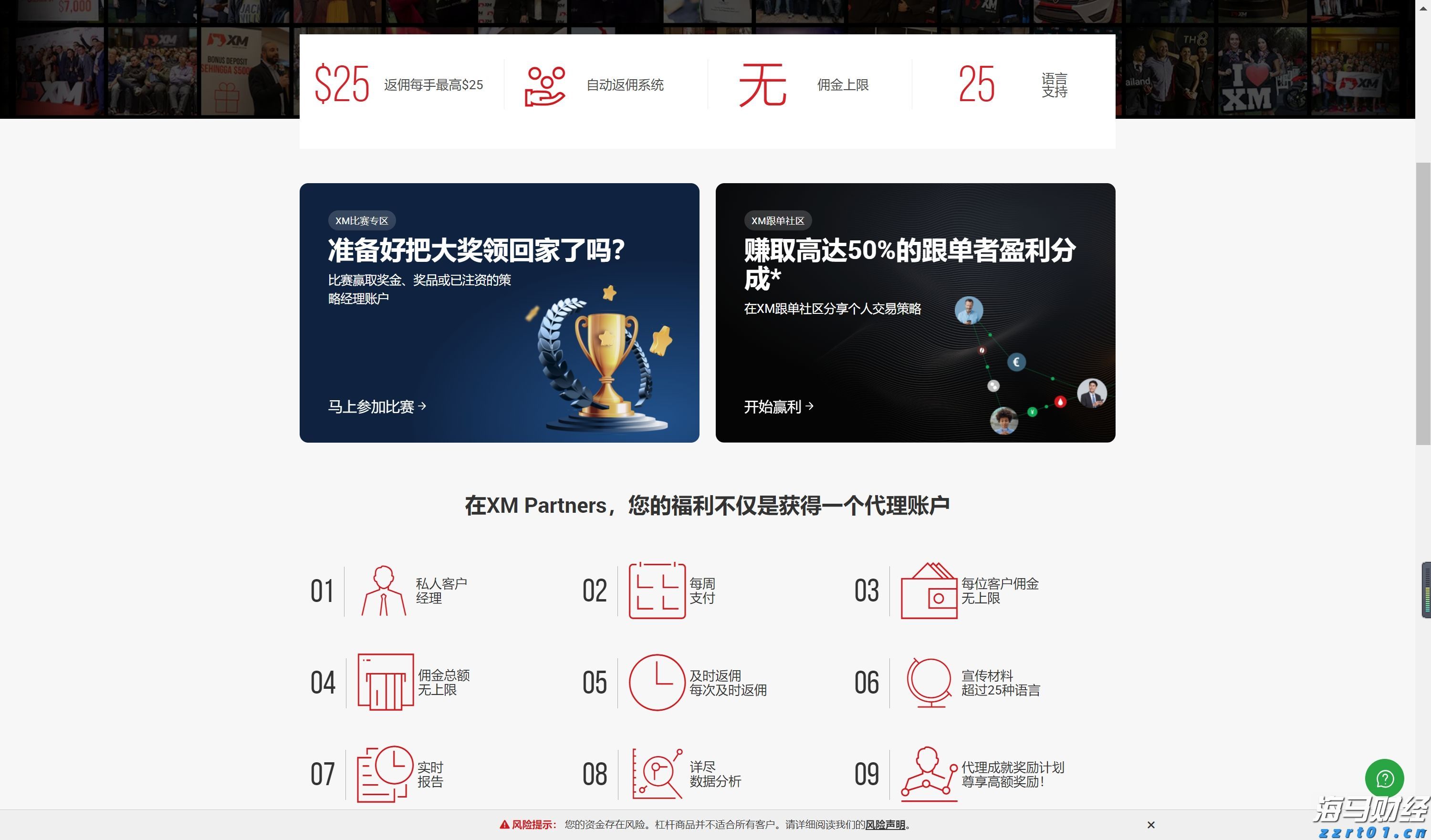 2025年中国网络文明大会将在安徽合肥举办 各项筹备工作基本就绪