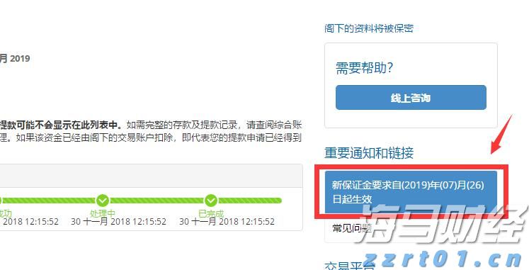 全市增强对党委（党组）落实“三重一大”事项集体决策制度监督实效工作推进会召开