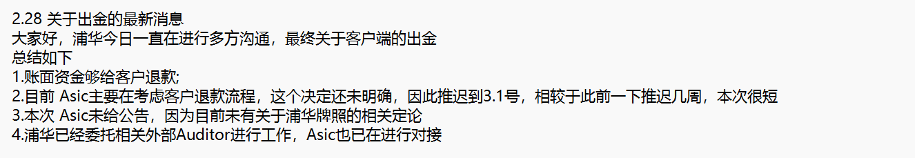 摩根资管：业绩预期主导港股8月走势，美联储推迟降息利好风险资产