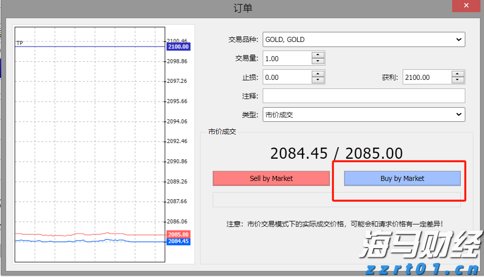 “粽”享六一  传承中华优秀文化