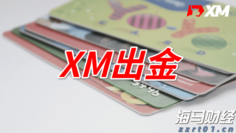 闽江河口湿地“上新”