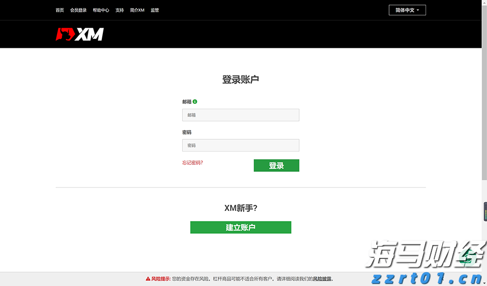 铂金价格大幅上涨60%！美中需求激增导致伦敦与苏黎世库存紧张