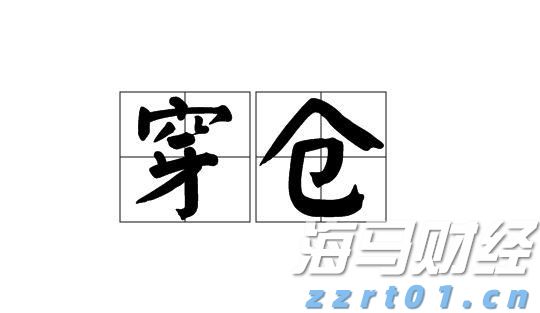 私募巨头KKR(KKR.US)预计收购ST Telemedia全球数据中心