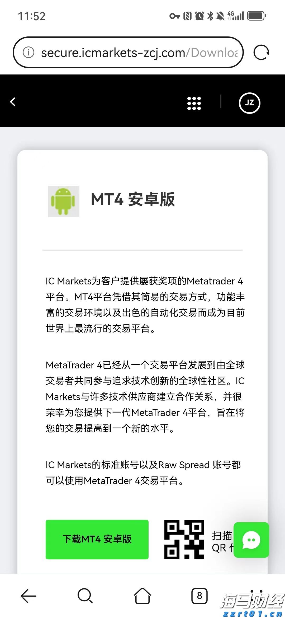 跃升全球保险业品牌价值第一位！中国平安蝉联BrandZ“最具价值全球品牌价值百强”