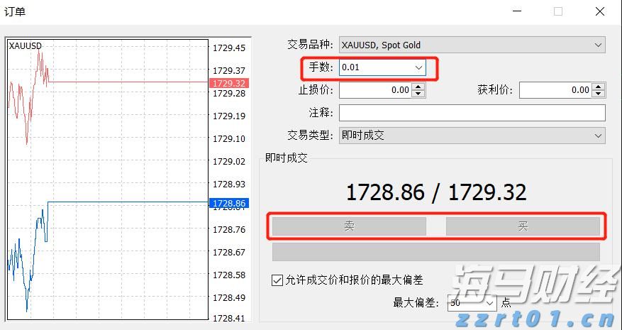 高盛(GS.US)计划以171亿美元投资全球冰淇淋巨头Froneri