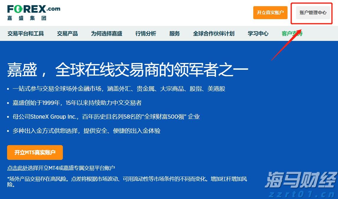广东省2025年普通高考准考证3日起可打印