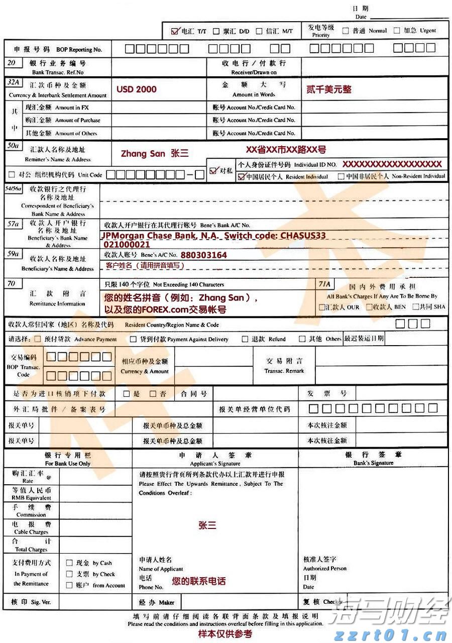 市委政法委召开全体会议暨委员述职会议
